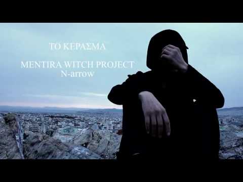 ΤΟ ΚΕΡΑΣΜΑ 【﻿TEASER 2017】