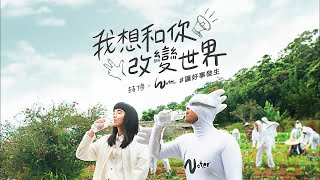 [問卦] 沒事多喝水 多做點好事