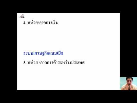 มีความปรารถนา แต่ไม่มีแรง ครีมอวัยวะเพศของเชื้อรา