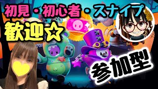 【フォールガイズ】突発配信♪名声パス進めよう☆【参加型】 女性低音ボイス さらりんのゲーム実況生放送