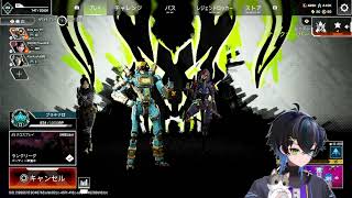 APEXランク