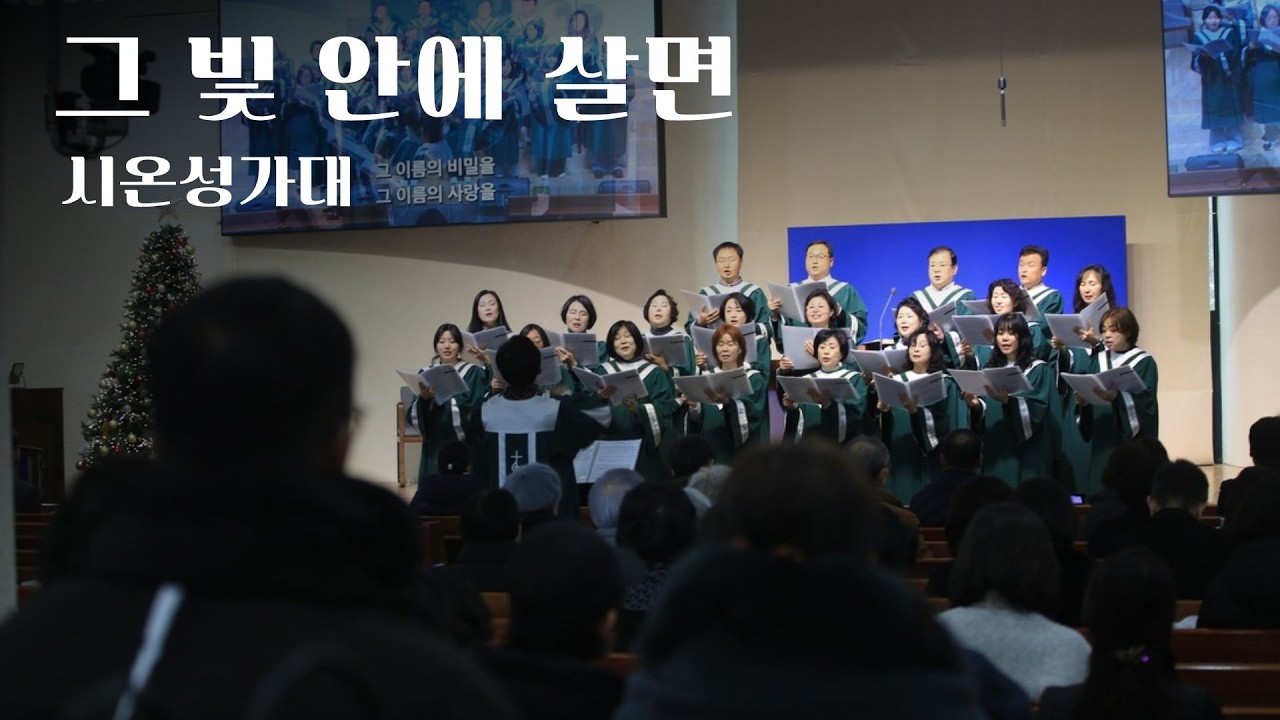 찬양 영상