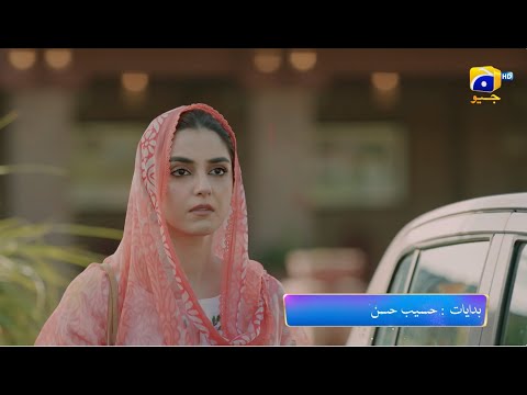 Sunn Mere Dil Episode 08 Promo | Tonight at 8:00 PM only on Har Pal Geo