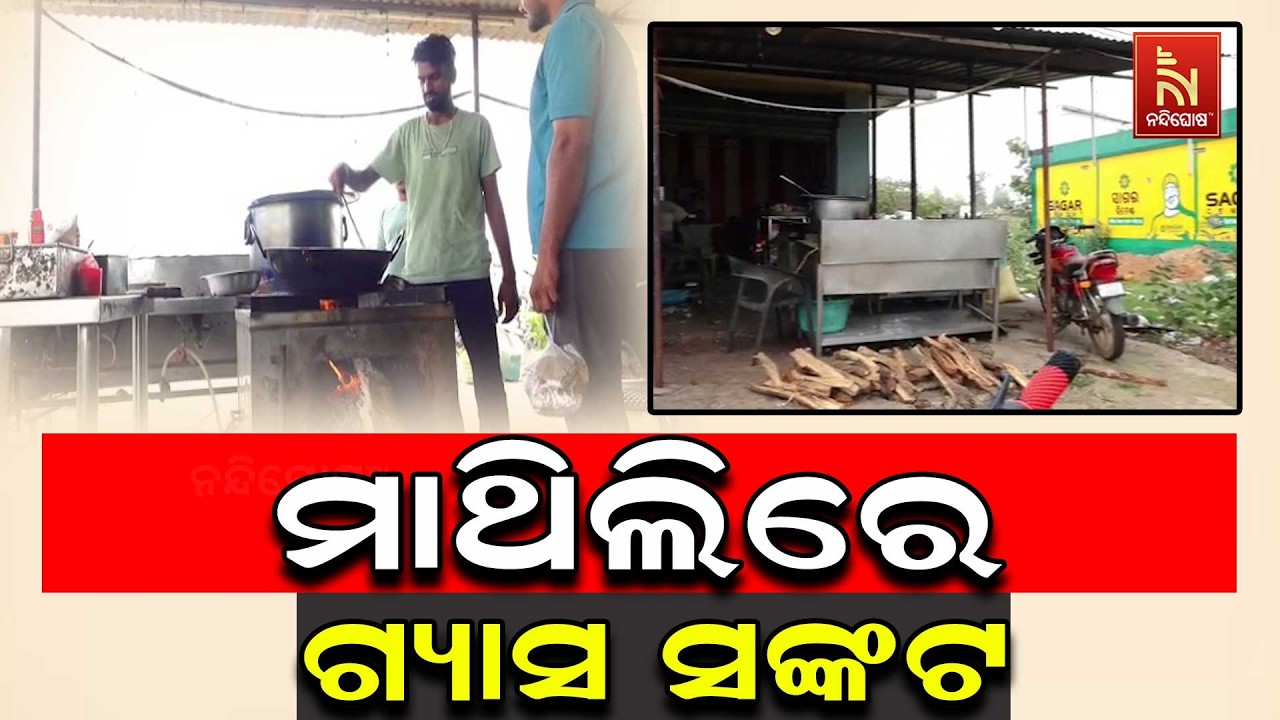 ମଧ୍ୟପ୍ରାଚ୍ୟରେ ଲାଗିରହିଥିବା ଯୁଦ୍ଧ ଯୋଗୁ ଉପାନ୍ତରେ ମଧ୍ୟ