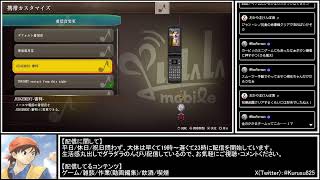 クルスのゲーム配信【龍が如く極3】Part3『初見プレイ』