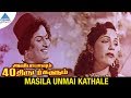Alibabavum 40 Thirudargalum Movie Songs Masila Unmai Kathale Video Song MGR Bhanumathi