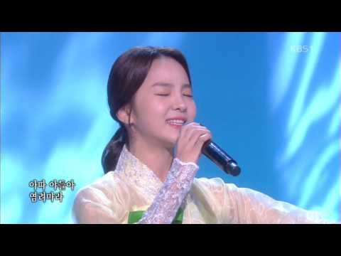국악소녀 송소희 _뱃노래__20161224