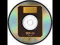 Lagoon Sharp X68000 1990 Full Soundtrack Re Upload Better Quality