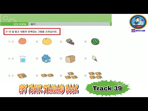 Listening Lesson 11 (Track 39) Part 1 EPS TOPIK STANDARD BOOK [EPS TOPIK 한국어 표준 교재 듣기 문제 11과 1부]