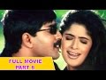 Terror Srikanth S Prema Sandadi Full Length Movie Part 8
