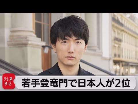 ジュネーブコンクール　作曲部門で中橋祐紀さん２位入賞（2022年10月27日）
