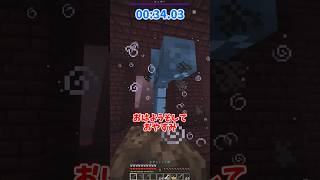 【世界最速？】∞エンチャントで30秒台でウィザーを倒す【マイクラ】【ゆっくり実況】