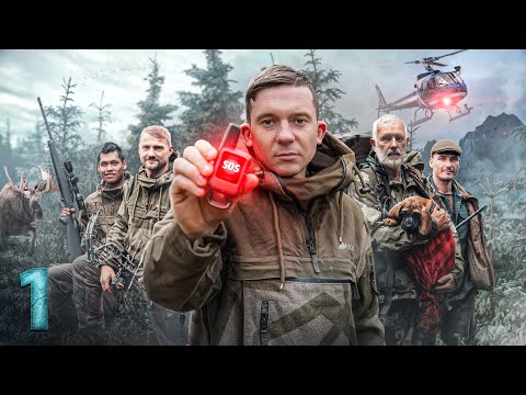 Suspension ends with emergency - Episode 1 | Hunt to Survive 2 | Niklas on fire