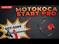 Мотокоса START PRO SGT-5200