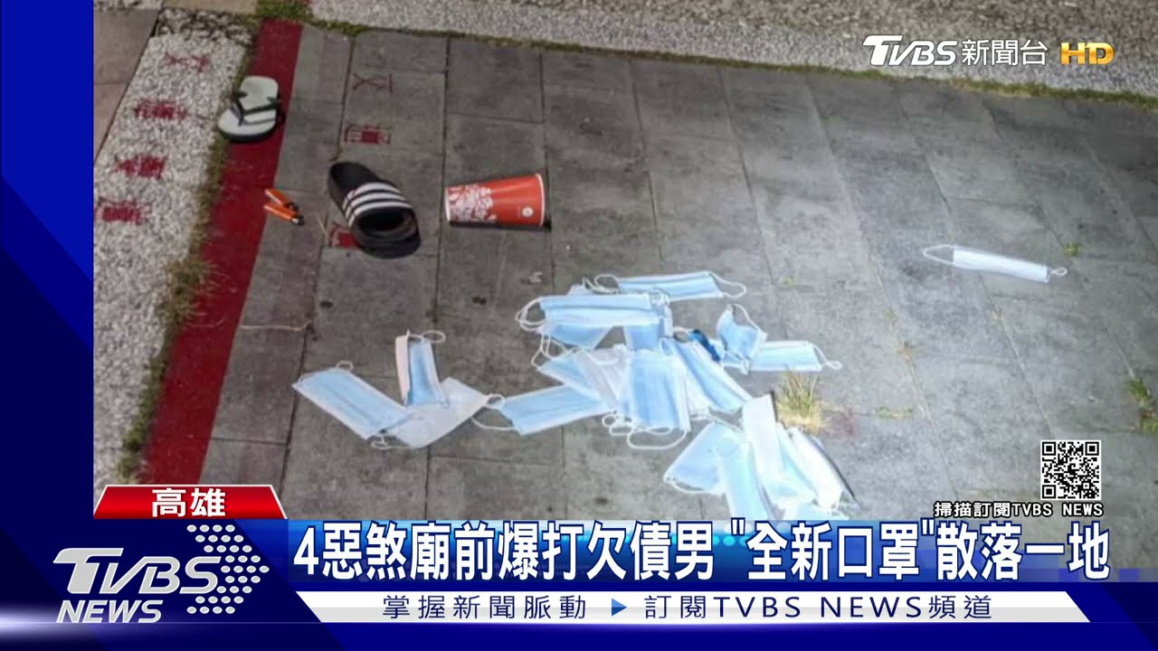 男遭債主4人圍毆頭破血流　只因「欠2萬元債務」