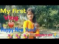 My First Vlog My First Vlog On YouTubemy Pinky Vlog