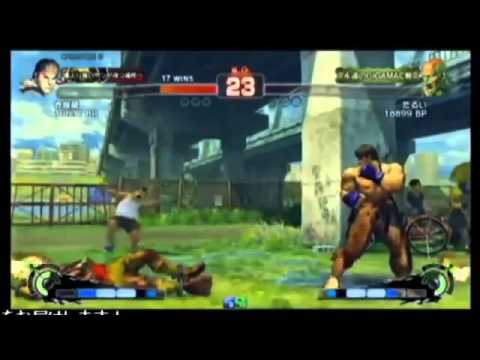 USF4 - Sekiganryu (Ryu) vs Darui (Dhalsim)