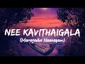 Nee Kavithaigala Song Lyrics Maragadha Naanayam