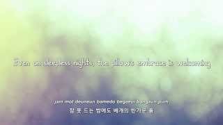 Download lagu Tablo Ft. Yankie & Bong Tae Gyu- 고마운 숨 (Thankful Breath) lyrics [Eng. | Rom. | Han.] mp3