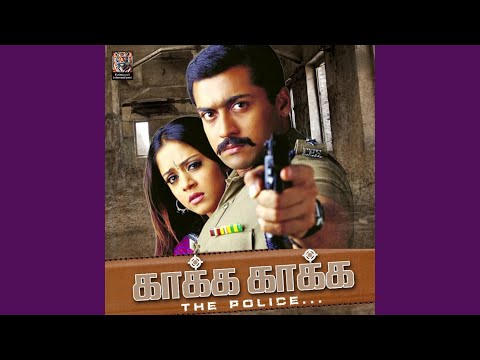 Uyirin Uyire (Original Motion Soundtrack) — watch video