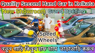 New Year Sale | Second hand car in Kolkata | Barasat | Baleno,Creta,Swift,i20 | Quality Used Cars