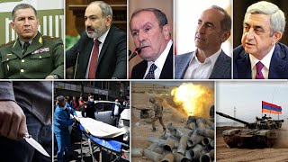 Էպիկենտրոն 14.04.2021