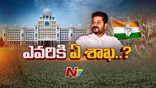 Revanth Reddy to Meet AICC Leaders Today |