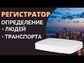 Dahua DH-XVR5108C-I3 8-канальный 5M-N/1080p 1U 1HDD WizSense - відео