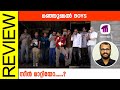 Manjummel Boys Malayalam Movie Review By Sudhish Payyanur @monsoon-media​