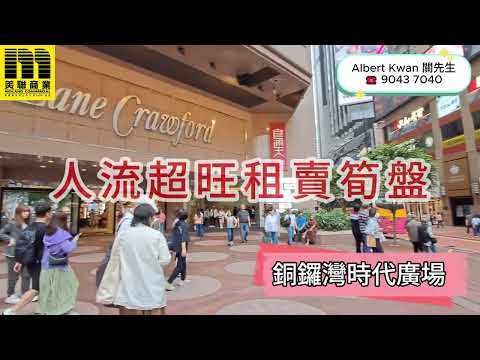 Emperor Watch And Jewellery Centre Youtube Video