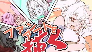 黄金流星☆ラブビーム狂騒帝国セプテム 3回目【#お絵描き #イラスト 】