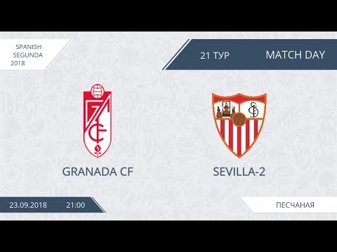 AFL18. Spain. Segunda. Day 21. Granada CF - Sevilla-2