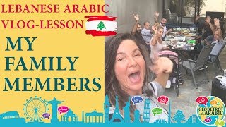 LEARN ABOUT FAMILY MEMBERS IN SPOKEN LEBANESE ARABIC (LEVANTINE DIALECT)-VLOG-LESSON: SUNDAY LUNCH