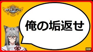 【サマナーズウォー】しょーとくさんのアカウントが乗っ取られて、謎の仮想通貨ライブが始まる