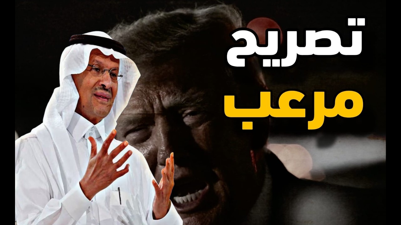ايران تعرض الوساطة والامير عبدالعزيز يعلنها بكل صراحة