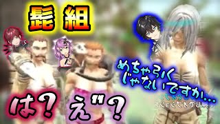 髭が生えておらず髭組からドン引きされるアクシア【ローレン/アクシア/桜凛月/切り抜き】