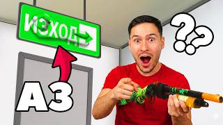Крием се на НЕВЪЗМОЖНИ Места в Meccha Chameleon! Крием се на НЕВЪЗМОЖНИ Места в Meccha Chameleon!