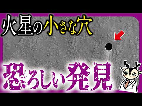 NASA は興味深いものを発見しました: 今日大きな発表が期待されています
