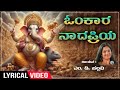 Ganesha Songs Omkaara Naadapriya Lord Ganesha Lyrical Video Song M D Pallavi Kannada Devotional