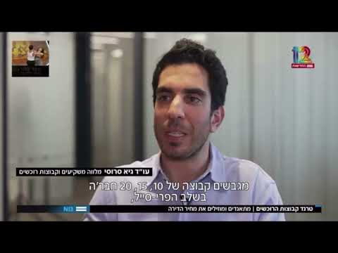 ראיון בטלוויזיה 4