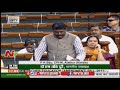 P K Biju Talks About National Council for Teacher Education Bill In Lok Sabha | NTV