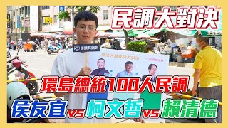 [討論] 民進黨這場選舉會完全逆風到慘敗