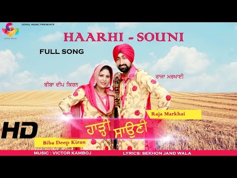 Haarhi Souni