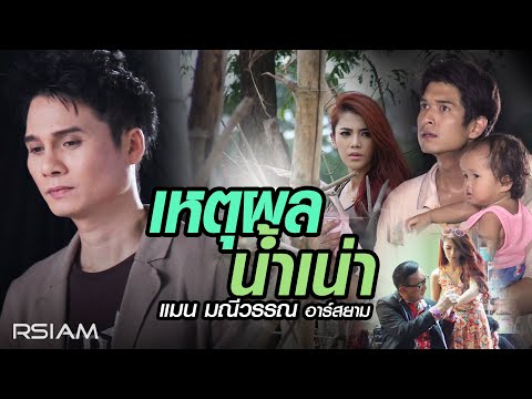 ฟังเพลงลูกทุ่ง