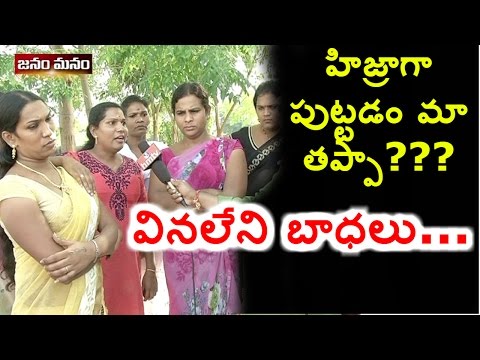 download lagu mp3 mp4 Janam Manam Telugu News, download lagu Janam Manam Telugu News gratis, unduh video klip Download Janam Manam Telugu News Mp3 dan Mp4 Viral Gratis