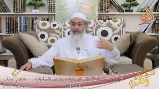 شرح مسلم (75) " الإسراء برسول الله إلى السماوات وفرض الصلوات "  ح (164) للشيخ مصطفى العدوي 30 8 2020 image