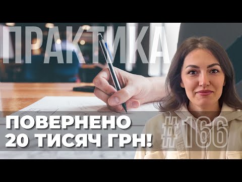Мініатюра до відео