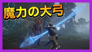 【エルデンリング】めちゃくちゃカッコいい魔法を手に入れたぞ！　Part8