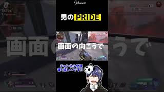 終盤戦でのプレイに思わず見方も痺れる！！【#shorts #apexlegends 】