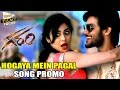 Hogaya Mein Pagal Video Song Trailer || Garam Movie Songs || Aadi, Adah Sharma